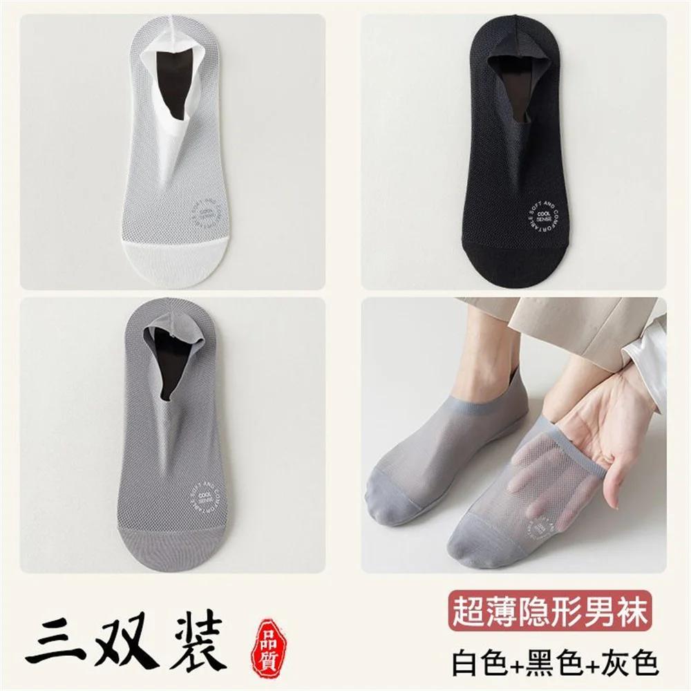 3 Pairs Breathable Mesh Hole No Show Socks Men Ice Silk Sock Slippers Summer Spring Invisible Silicone Non-slip Ankle Boat Socks