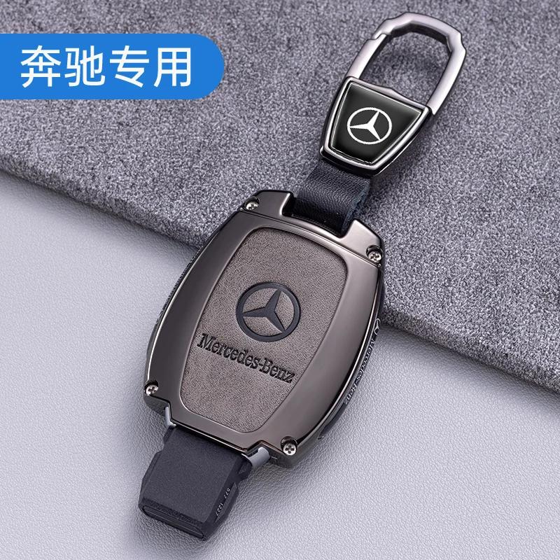PZQ2 Metal Leather Car Key Case Cover For Mercedes Benz A B C E Class GLS GLA GLK GLC CLS CLA AMG W204 W205 W212 W463 W176 Keychain
