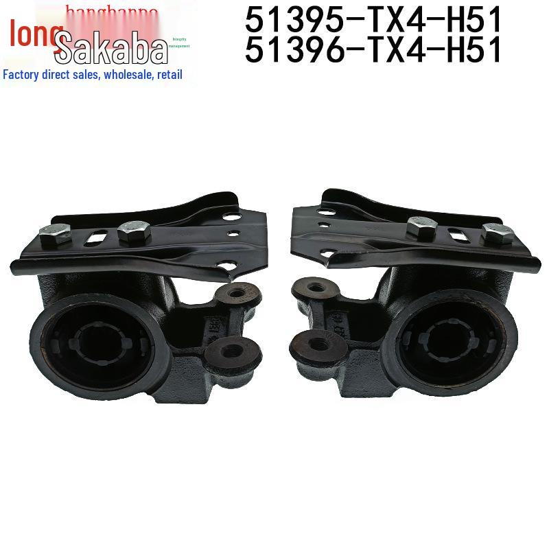 Honda Acura RDX Передний правый нижний рычаг подвески втулка кронштейн (51395-TX4-H51 / 51396-TX4-H51)