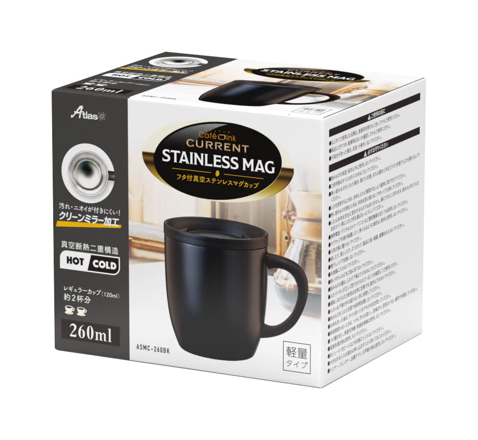 Кружка из нержавеющей стали Atlas 260 мл Черная с крышкой Вакуумная изоляция Дом Работа Термо/Холод ASMC-260BK