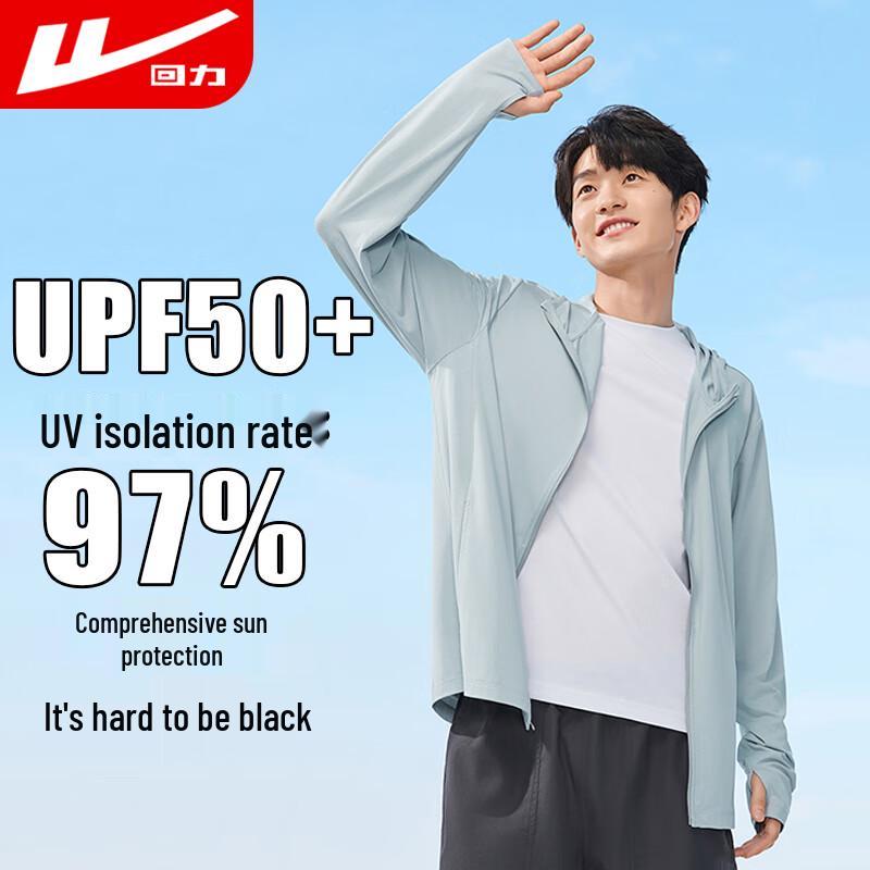 Куртка мужская с капюшоном Warrior UPF50+ легкая для защиты от солнца