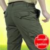 Men's Lightweight Quick-Dry Waterproof Cargo Hiking Pants, Multi-Pocket, Loose, Summer Windbreaker.