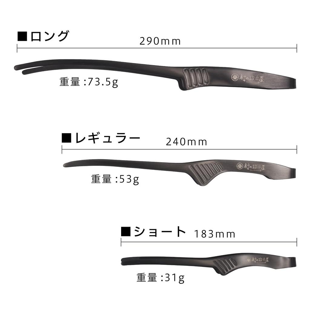 В Тодай х Мура но Кадзия Черные щипцы Нержавеющая сталь Короткие 183мм Кемпинг [Сделано Цубаме-Санджо] MK-0044