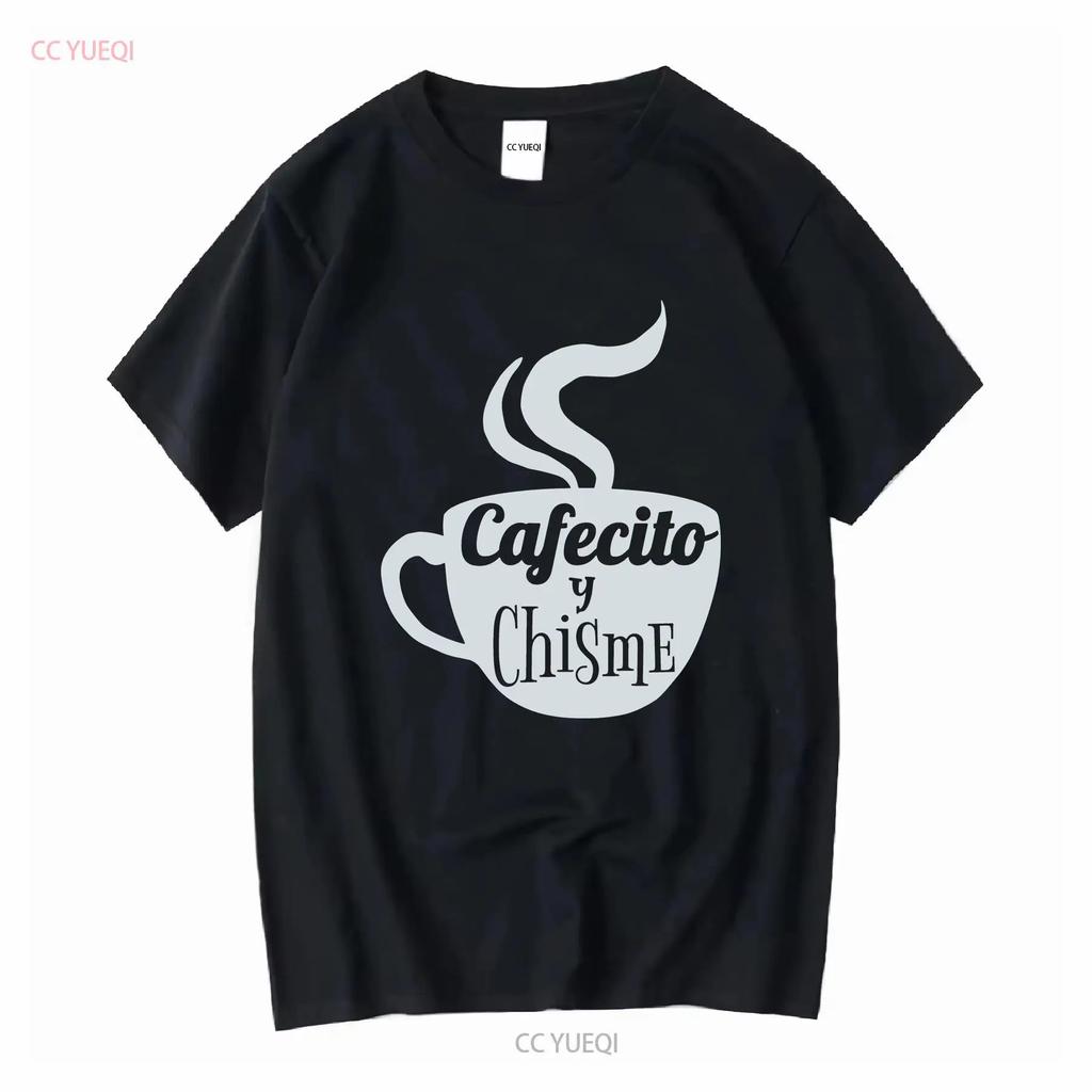 Кружка Cafecito Chisme Футболка Латинские фразы Месяц латиноамериканского наследия Сплетни Мериенда Подруги с длинным или коротким рукавом винтаж Стирка