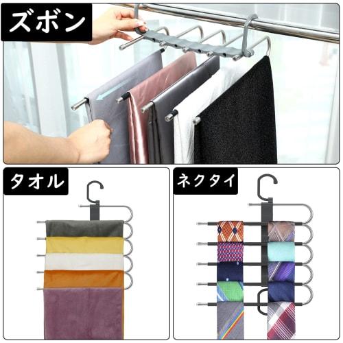 Housolution Pants Hangers, Set of 2, Pants Hangers for Slacks, Non-Slip, 5-Tier, Foldable Clothes Drying Rack, Space-Saving, Dual-Use, Non-Slip, Wrink