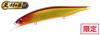 Duo Realis Jerkbait 120F Floating Lure CVAZ618 (4196)