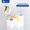 Leigu Wide Mouth Laboratory Wash Bottle