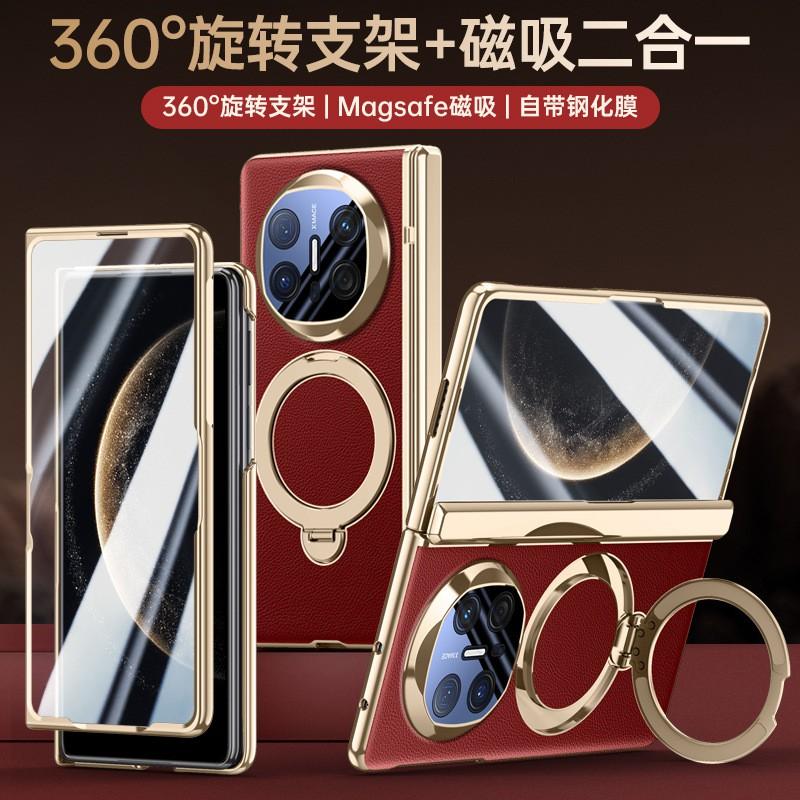 Magnetic Rotating Stand Case Mate X6 Foldable Phone Full Cover Electroplated PU Leather Anti-Slip Drop Protection