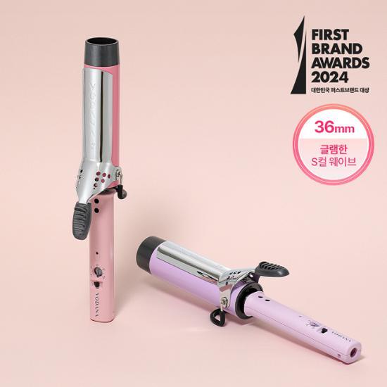 Vodana Glam Wave Curling Iron 36mm (Pink/Violet)