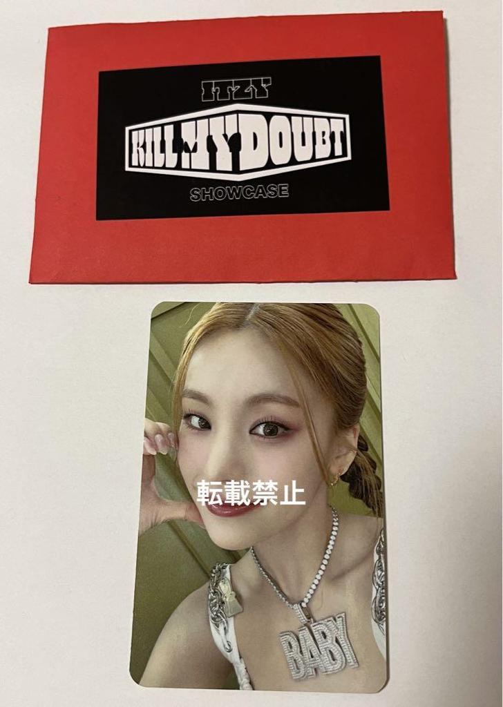 [USED] ITZY Yeji Showcase Admission Bonus Trading Card