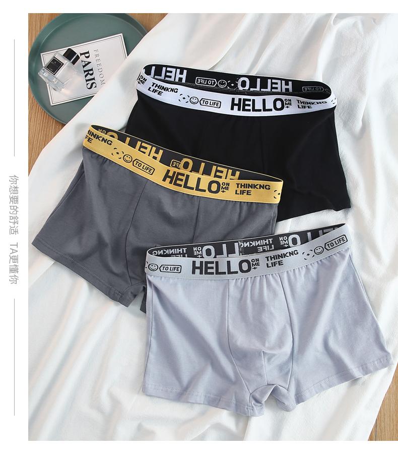 Paibangnu 3-pack Hello style 95 cotton breathable non blocking flat corner pants, square corner pants, men's underwear yy