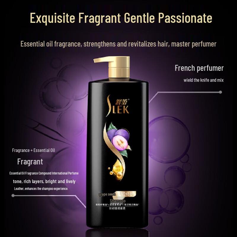 Sulei Grape Seed Strengthening Repair Shampoo