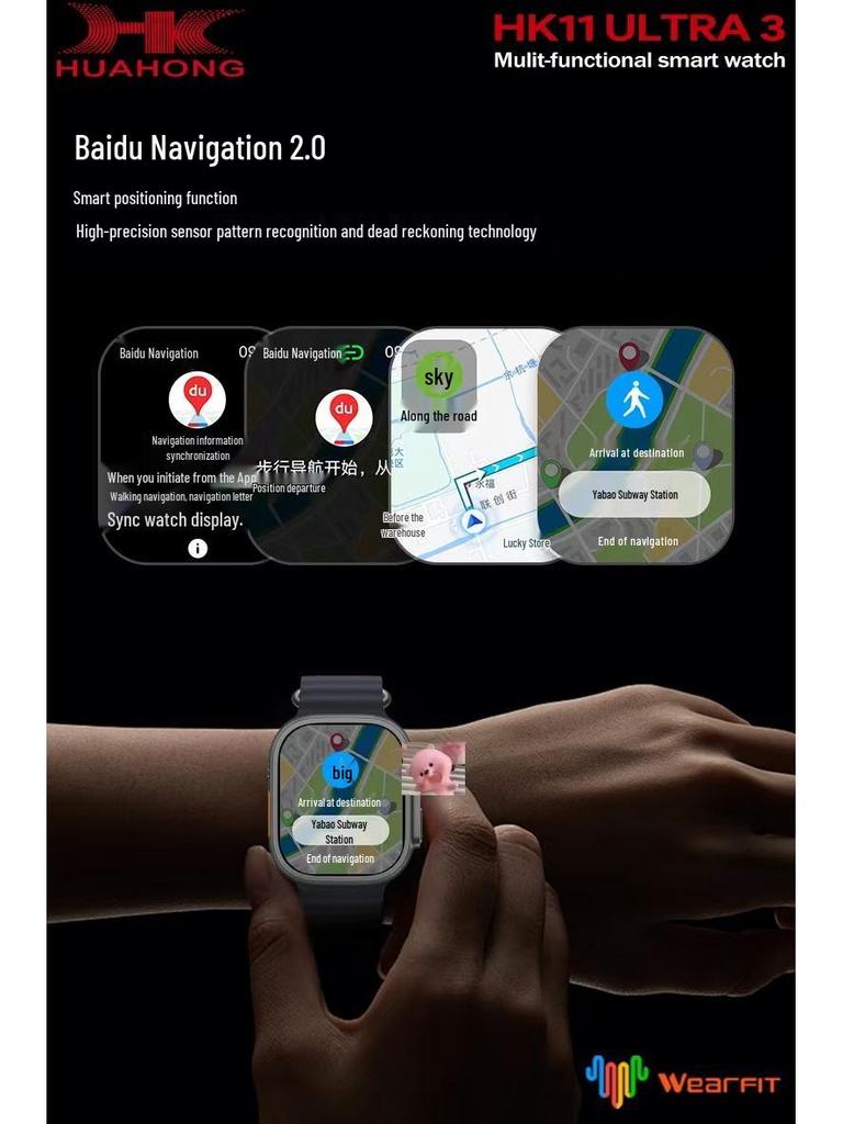 Huaqiangbei HK11 Ultra3 Smartwatch with Dual Payment & Sports Features