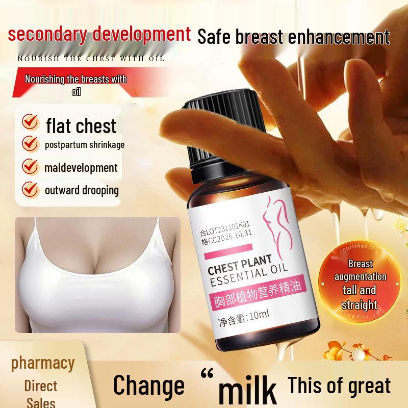 10 мл Питательное эфирное масло для груди для пышной и красивой груди - Формула для массажного салона