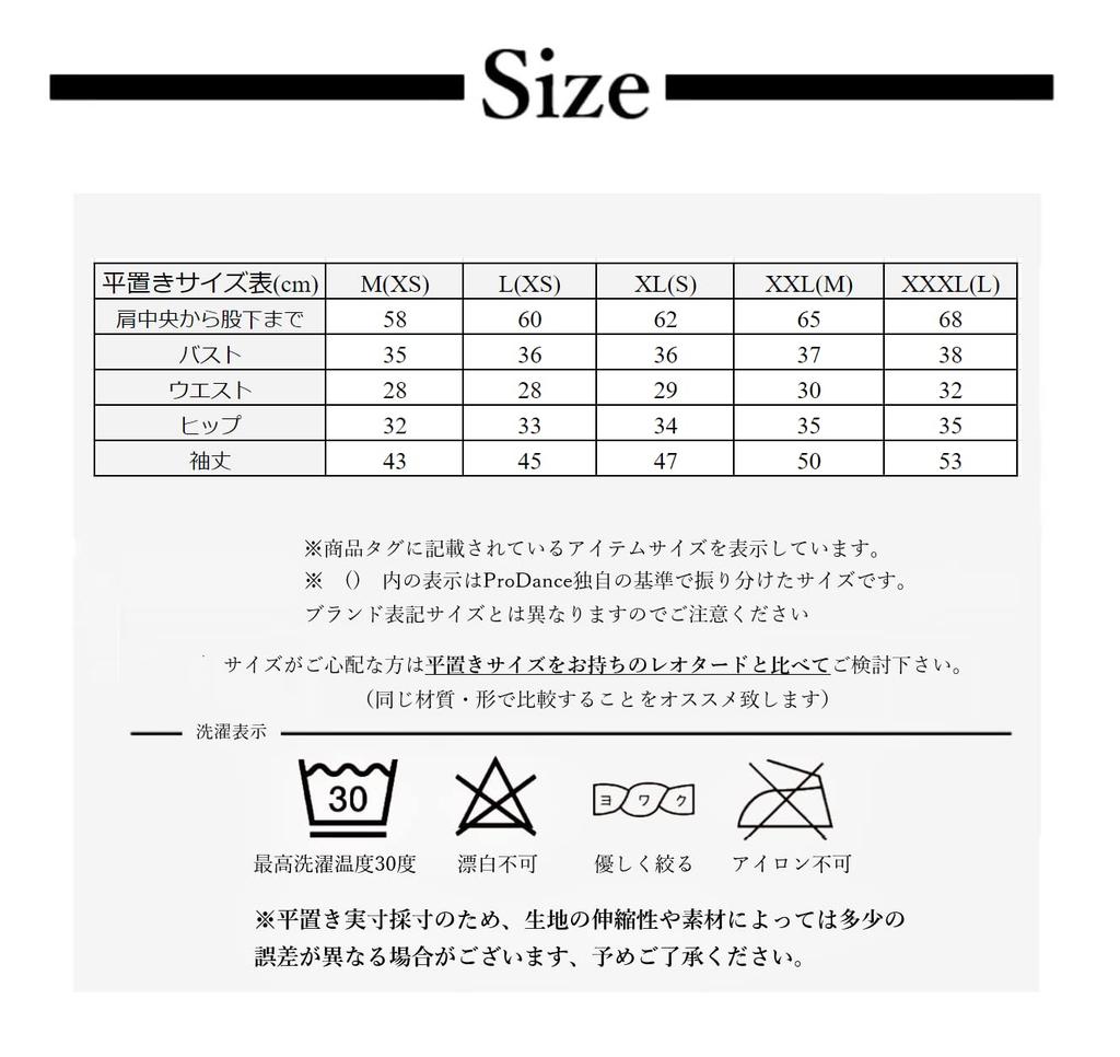 ProDance Long Lace Ballet Leotard In 4 Colors Gray Women's (PLL016B) (XXL, Set)