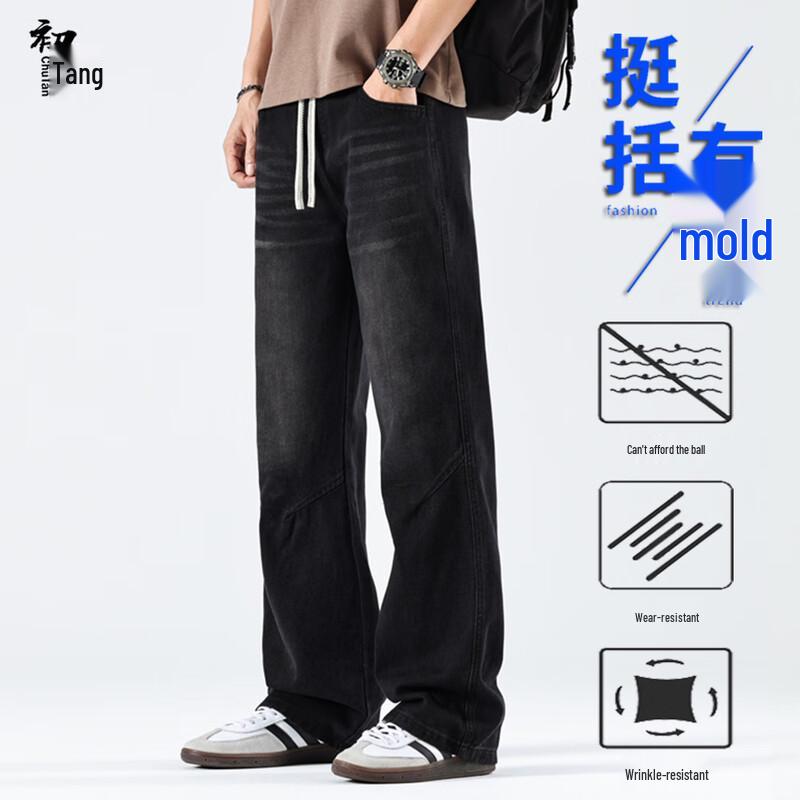 Мужские американские ретро джинсы с эластичной талией, свободные, с широкими штанинами
