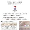 ORI365 Imabari Towel Набор больших полотенец 40 x 100 см Отельное качество Премиальное Толстое Впитывающее Длинное полотенце для обертывания головы или использования в качестве банного полотенца