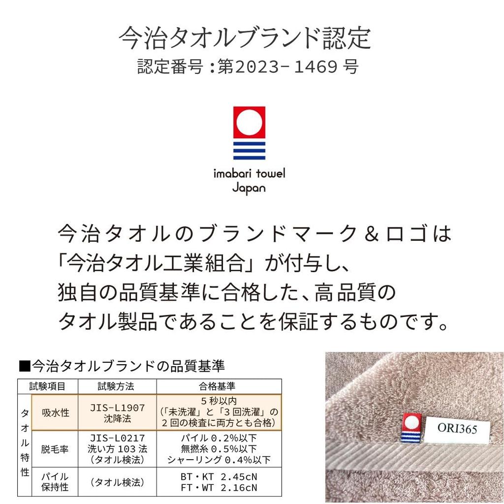 ORI365 Imabari Towel Набор больших полотенец 40 x 100 см Отельное качество Премиальное Толстое Впитывающее Длинное полотенце для обертывания головы или использования в качестве банного полотенца