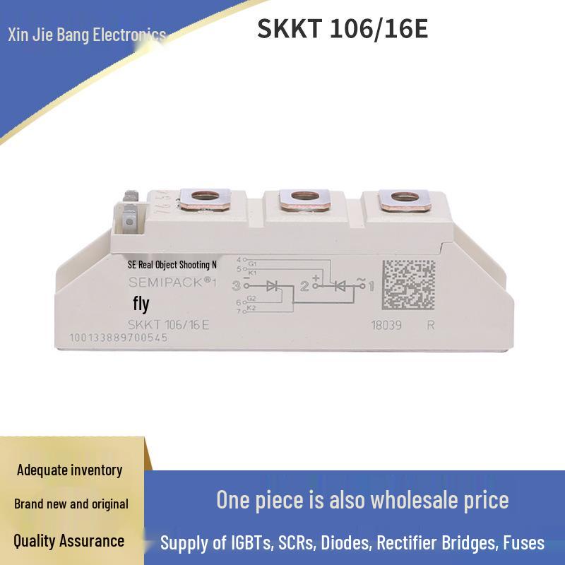 Силовой IGBT-модуль SKM200GB176D/300GB176D/400GB176D в оригинальной упаковке