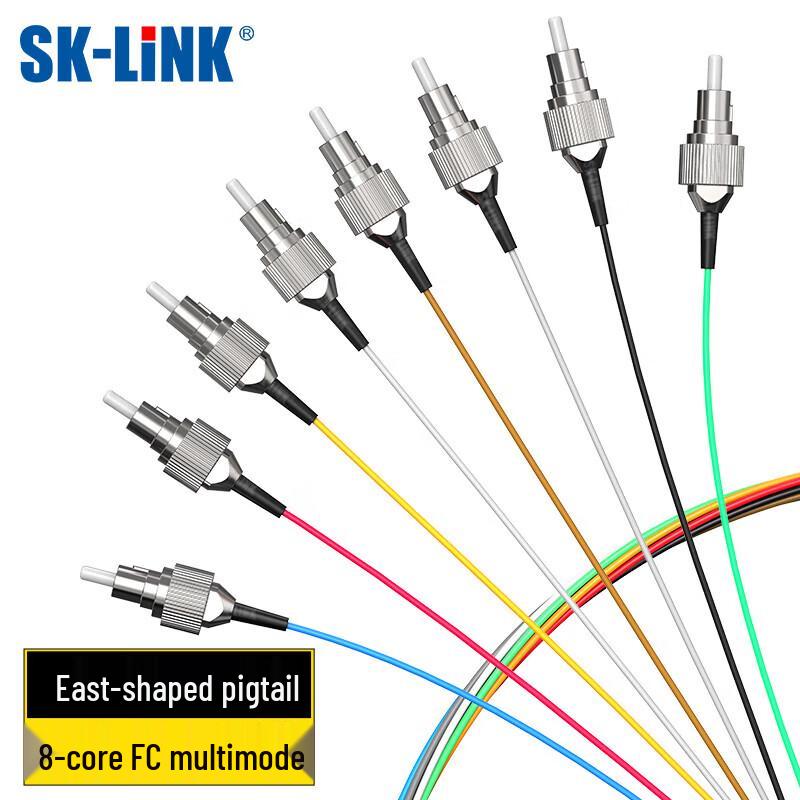 SK-LINK Телеком-класс 8-жильный OM2 Многомодовый FC Оптический пигтейл
