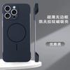 Тонкий магнитный чехол подходит для iPhone 16 с рисунком под кевлар, приятный на ощупь, для мобильного телефона, Apple 15, с рисунком под углеродное волокно, ПК, противоударная крышка