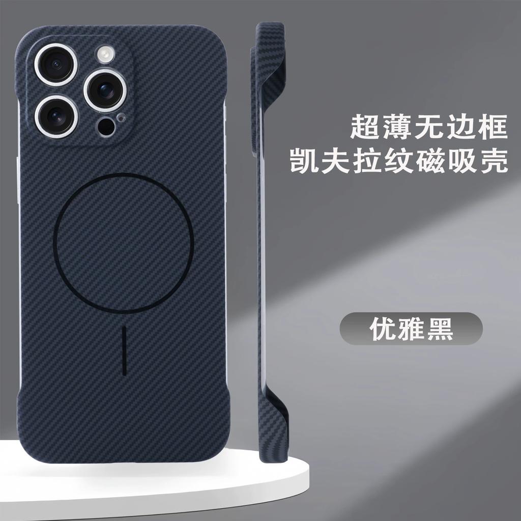 Тонкий магнитный чехол подходит для iPhone 16 с рисунком под кевлар, приятный на ощупь, для мобильного телефона, Apple 15, с рисунком под углеродное волокно, ПК, противоударная крышка