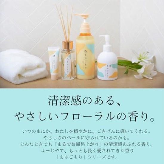 Официальный твердый парфюм Yojirushi Mayugomori 10 г Нежный цветочный аромат На растительной основе Без спирта Подарок