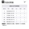 Nike Толстовка Мужская Светло-хаки 623459-206