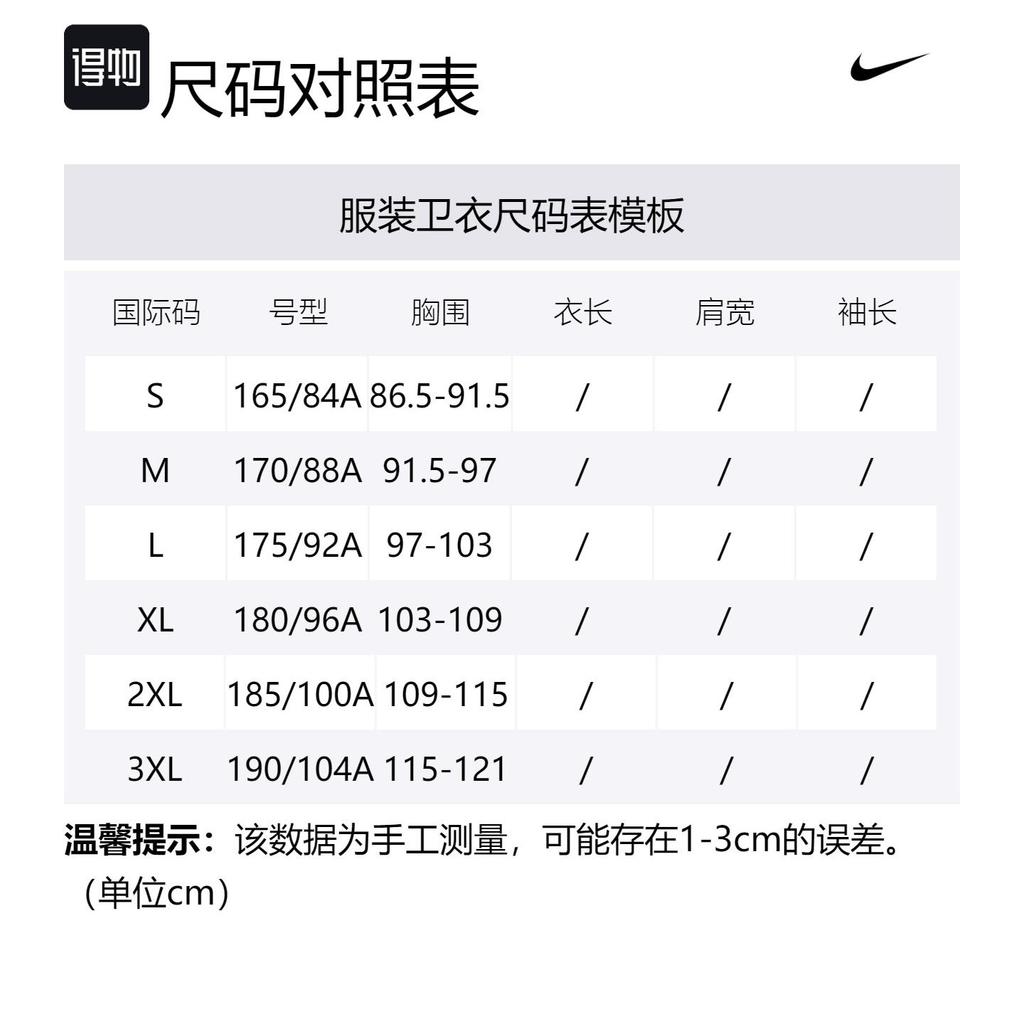 Nike Толстовка Мужская Светло-хаки 623459-206