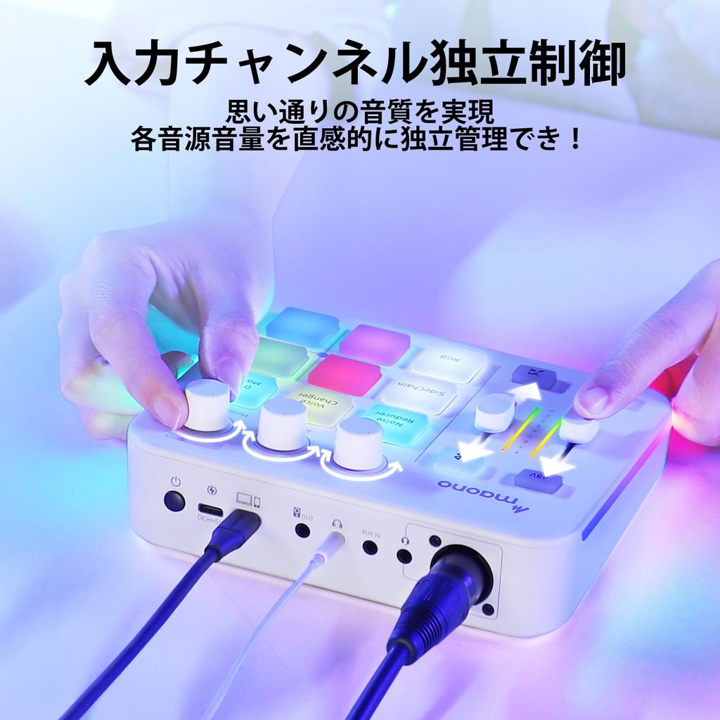 MAONO игровой аудиомикшер аудиоинтерфейс отключение звука изменение голоса реверберация совместимо с аудиомикшером для игр потоковое вещание подкаст комментарии подключение XLR