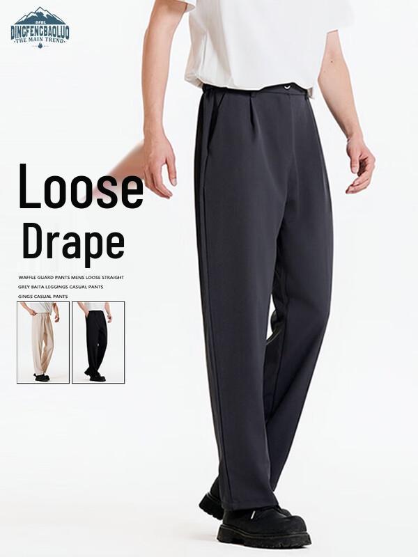 Dingfengbaoluo Men's Loose Fit Straight Leg Casual Trousers
