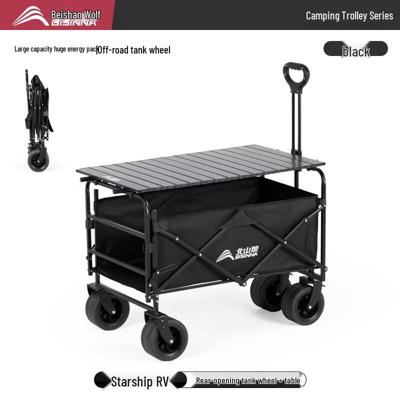 Beishanlang Large Folding Camping & Picnic Cart