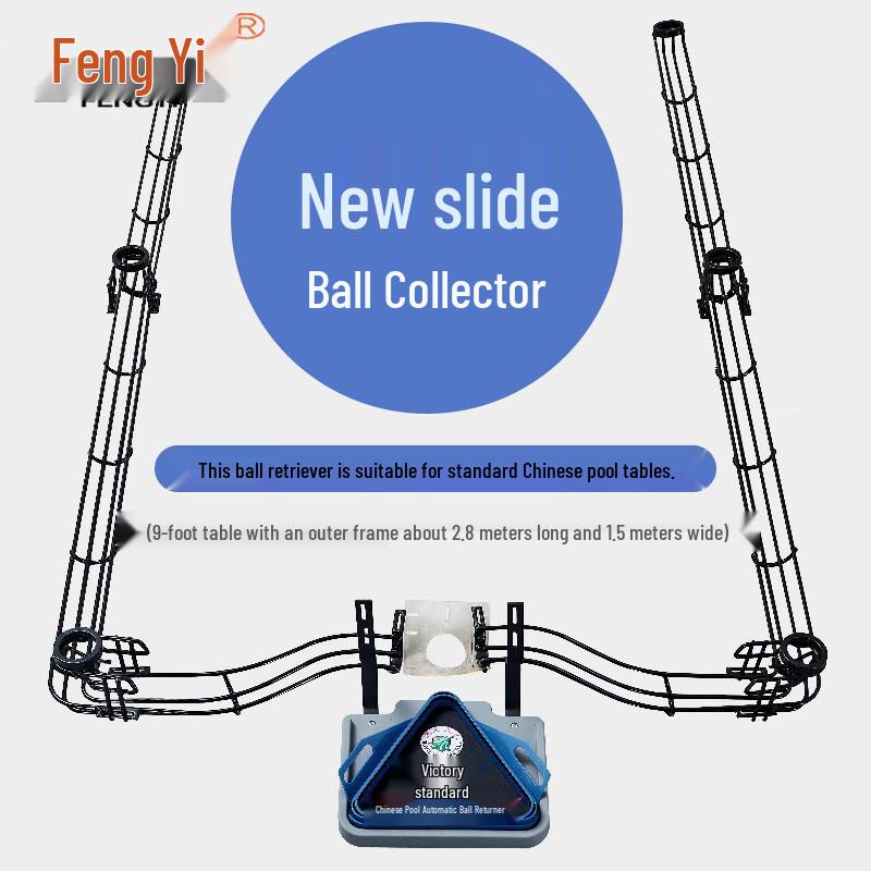 Fengyi Billiard Table Automatic Ball Return Track