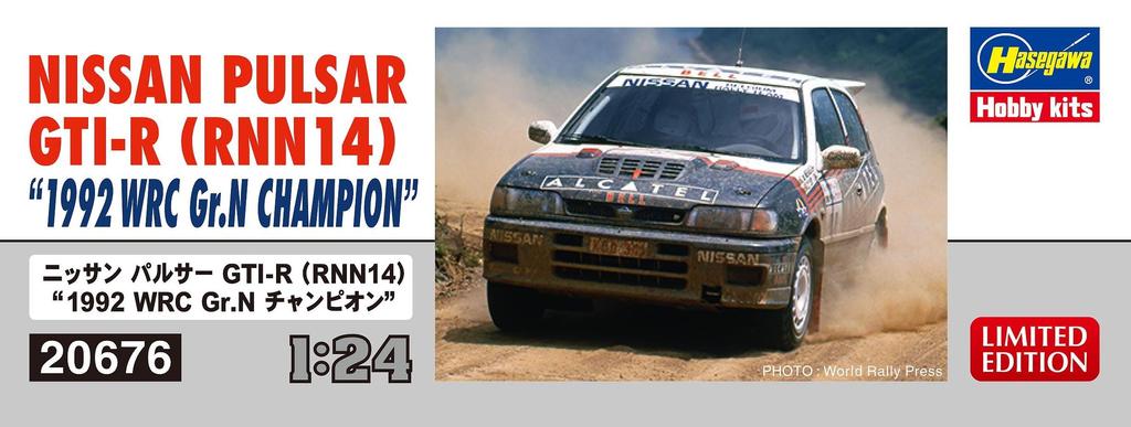 Hasegawa Nissan Pulsar 1992 WRC Champion Пластиковая модель 20676 1/24 GTI-R (РНН14) Гр.Н