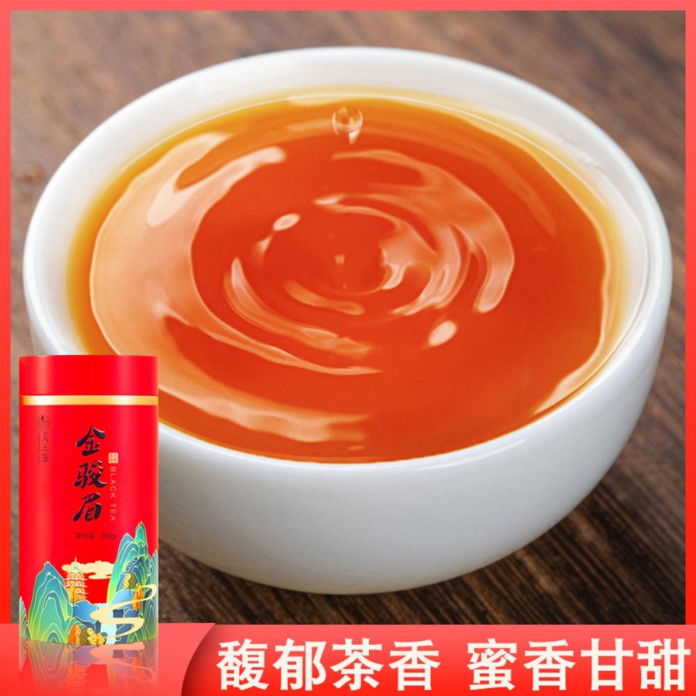 Jin Jun Mei Black Tea 2026 New Harvest Strong Aroma Authentic Wuyi Mountain Honey Scent Gift Box Tin