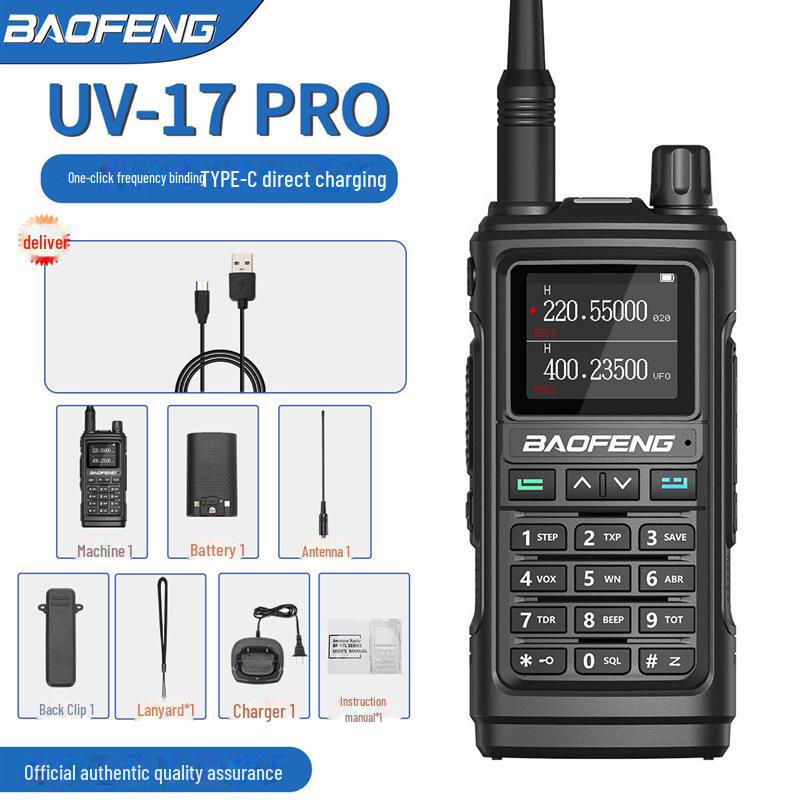 Рация Baofeng UV-17 PRO с зарядкой Type-C для приключений на природе