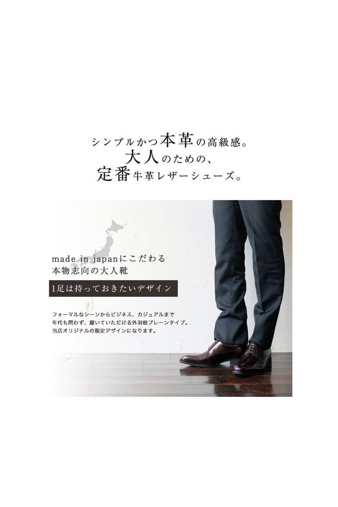 Shoes Secret 6cm Business Leather Genuine Outer Lace Made In Cm [Kitajima Industry] Shoes, Up, Shoes, Shoes, Leather, Plain, Feather, Up, Japan,