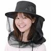 [EBISSY] Hat with insect repellent net, sunshade, integrated folding, mesh,