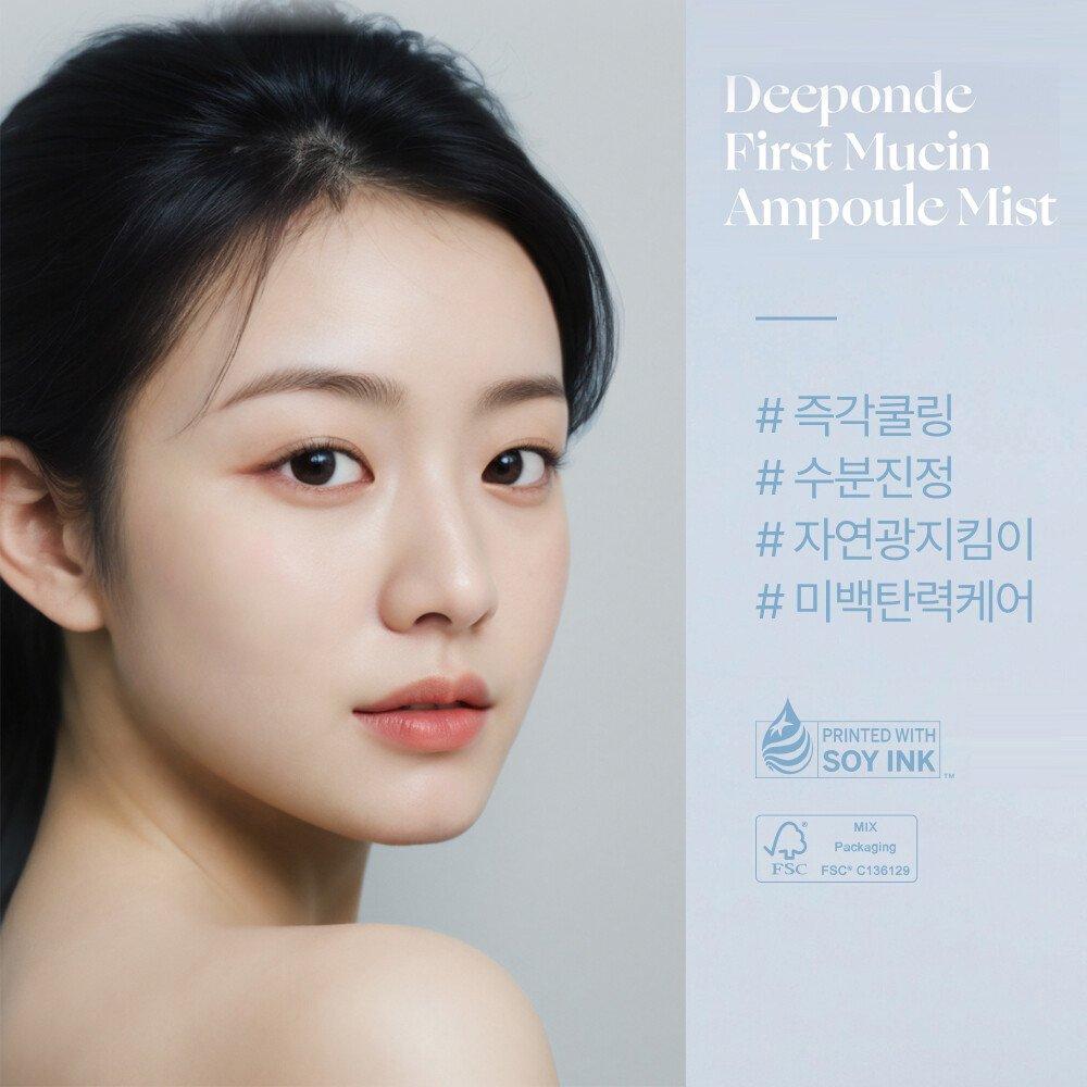 Deeponde First Mucin Ampoule Mist 50 мл / Охлаждающий спрей/отбеливающий и разглаживающий морщины