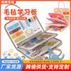 Portable Felt Dressing Learning Board Early Education Children Educational Toys Training Education Enlightenment Felt Learning Board