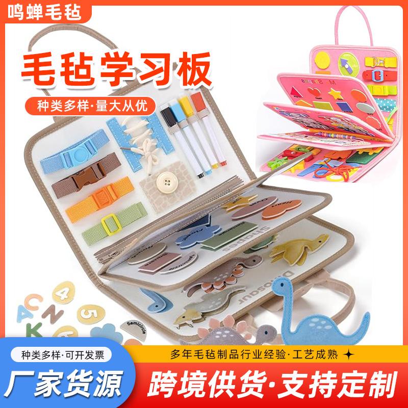 Portable Felt Dressing Learning Board Early Education Children Educational Toys Training Education Enlightenment Felt Learning Board