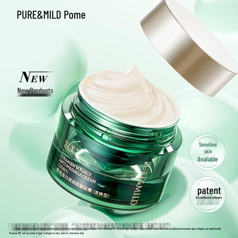 Pome Collagen Anti-Wrinkle & Firming Face Cream 50g