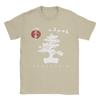 Футболка с изображением дерева бонсай Kyokushin, летняя, винтажная, 100% хлопок, хип-хоп футболка для мужчин, свободный топ