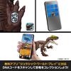 Mattel Мир Юрского периода и Рычащая фигурка динозавра Метриакантозавр для детей Длина 32 см Возраст от 4 лет Коричневый JKL83 Световые эффекты - Прибл.. - - -