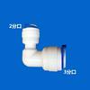 1/4" 3/8" BSP на 6,35 мм 9,52 мм Трубка Аксессуары для Очистителя Воды Аквариум Быстроразъемное Соединение Пластиковый Трубный Соединитель для RO Воды