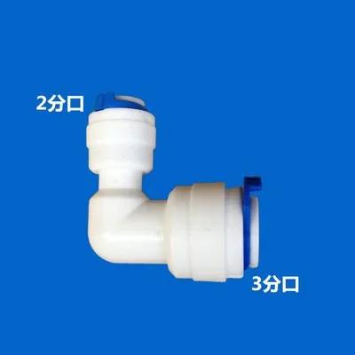 1/4" 3/8" BSP на 6,35 мм 9,52 мм Трубка Аксессуары для Очистителя Воды Аквариум Быстроразъемное Соединение Пластиковый Трубный Соединитель для RO Воды