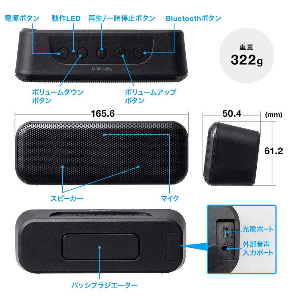 Sanwa Direct Bluetooth IPX4 10 Вт TWS Пассивный Беспроводной Портативный Динамик, Водонепроницаемый, Выходная Мощность, Совместимый, 3,5 мм Подключение, Радиатор, Встроенный