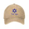 Hebrew Washed Baseball Cap Israeli State y2k Cool Trucker Hat Spring Couple Women Outdoor Sport Print Baseball Caps