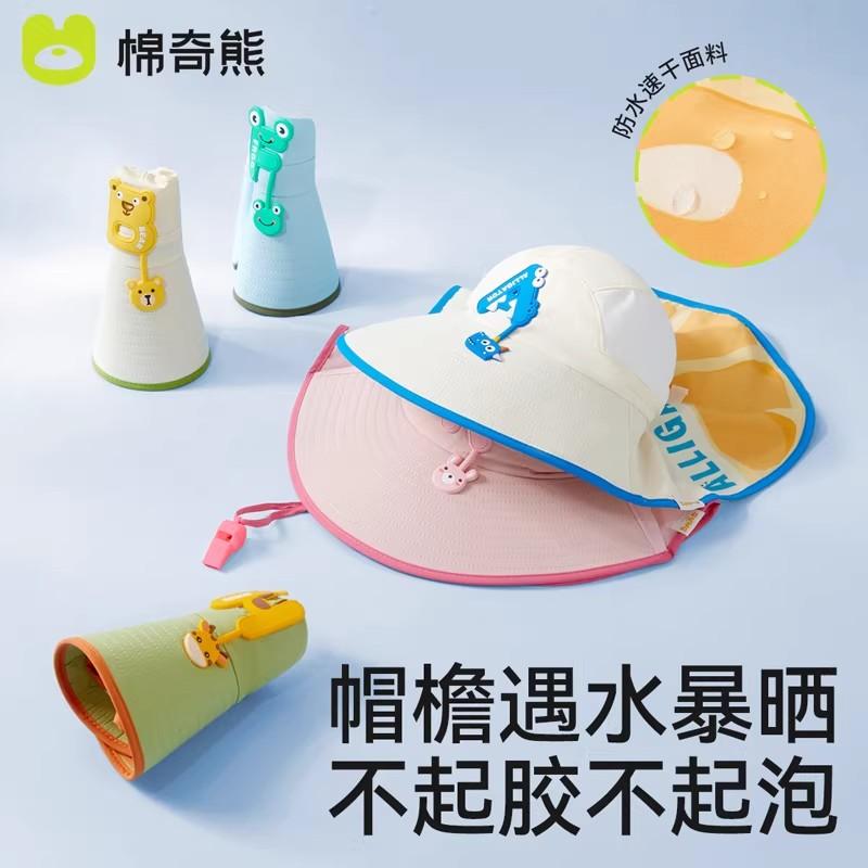 Children's hats for boys and girls in summer, sun shading and fishing hats for babies, outdoor breathable large brim sun shading hats