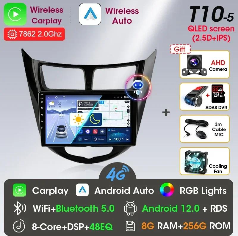 Android 13 Carplay Car Radio for Hyundai Solaris Verna Accent 1 2010 - 2016 Multimedia Player 2 Din GPS 4G DVD Head Unit